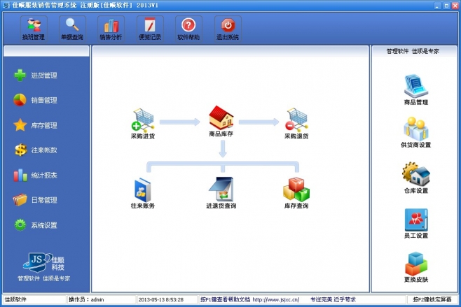 連環(huán)奪寶游戲大廳官方網(wǎng)站與APP的軟件設(shè)計(jì)制作策略
