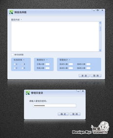 Kud軟件界面設(shè)計(jì)與制作 構(gòu)建直觀高效的交互體驗(yàn)